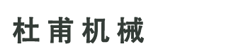 深圳和邦別墅設計公司